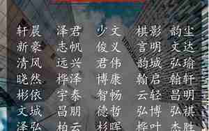 楚辞名句取名女孩