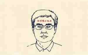 当警察的面相