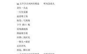 离字网名怎么起有诗意的
