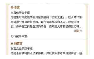 黄历取名测试