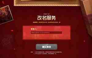 免费取名改名大全