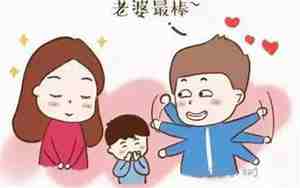 老婆该如何对待老公出轨