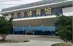来宾起名字