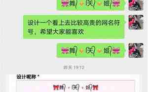 个性微信名字霸气男