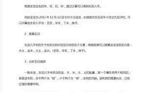 用诗经取名字女孩
