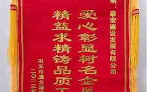 给公安送锦旗感谢语