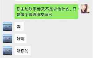 怎么判断女朋友真假分手的表现