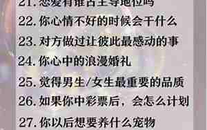 聊情感话题的聊天记录