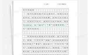 日记名字写什么好