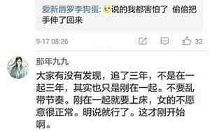 男朋友被动怎么办