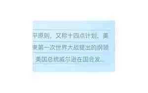 十四点是什么时辰
