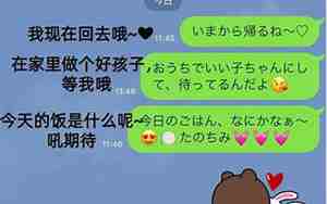 女朋友回到前男友身边我该咋做