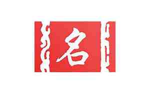 取名字的网站免费