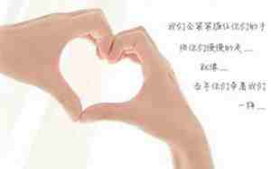 挽回前男友的小作文