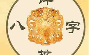 偏印坐偏印是什么意思