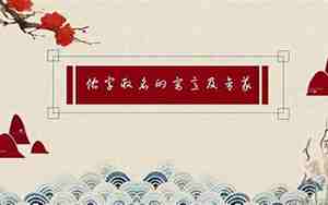 佑字辈取名男孩名字龙宝宝
