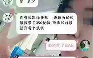 女朋友分手前兆有哪些