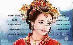 大气的美女面相特征是什么