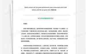 挽回信感动男友的句子