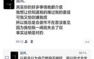 嫌男朋友烦后来他不粘了