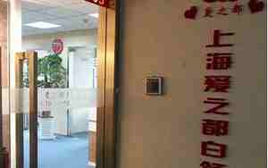 上海婚介所哪家最好