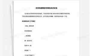 伤感繁体网名男生心碎