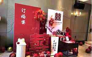 订婚宴布置是男方还是女方