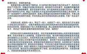 老公维护老婆
