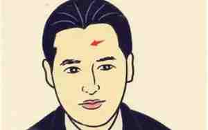 能挣钱的男人面相