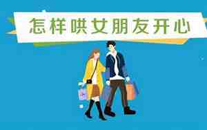 对女朋友好她却有内疚感是为什么