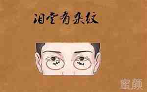 男人晚年没有伴侣的面相好不好