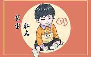 孙姓好听稀少的名字