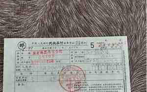托收承付结算方式