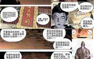甲申之乱是怎么回事
