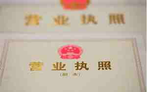 公司名字注册怎么样不算重复