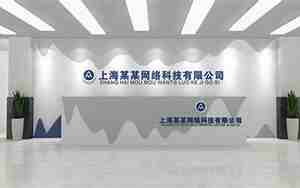 实验室高大上的名字怎么取