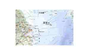 日向礁实际控制
