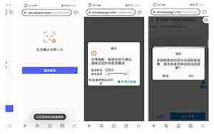 面相匹配人脸识别失败什么意思