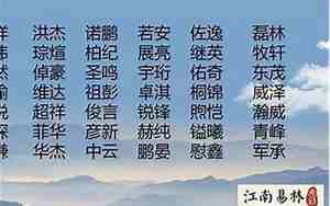 姓古的男孩取什么名字好两个字