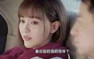 前男友帮助我一些困难怎么办
