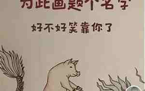 画取名字女孩
