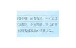 情感爆发常见于什么障碍