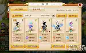 固定队名字大全