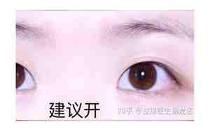 眼角圆的人