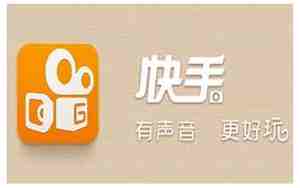 快手为什么不能改名字和昵称