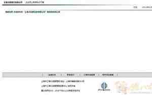 实业公司名字大全 必过