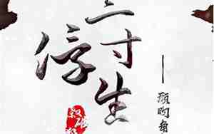 陌字取名的寓意是什么意思