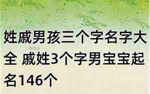 带柒的男孩名字寓意