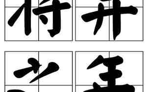 将笄之年是什么意思