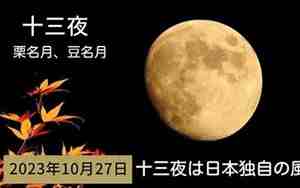 九月十三雪霜降,盖世的忠良不得久长
